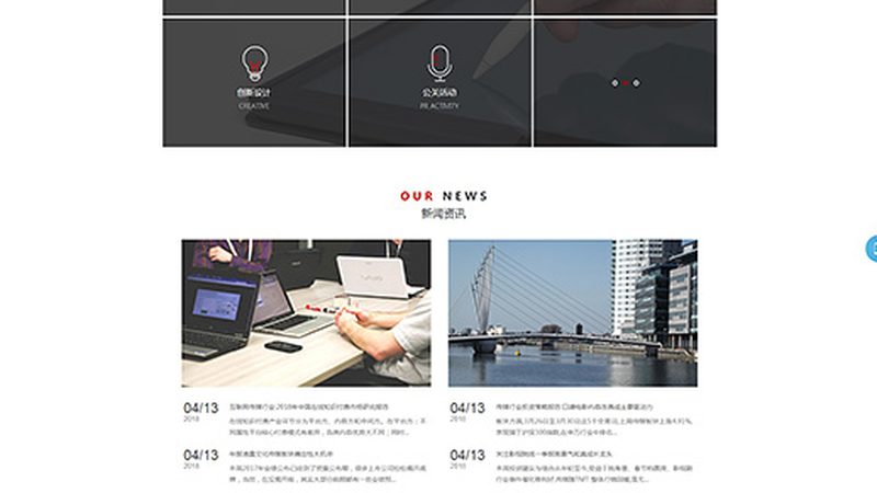广州汽车三维动画制作：报价背后的考量因素**
