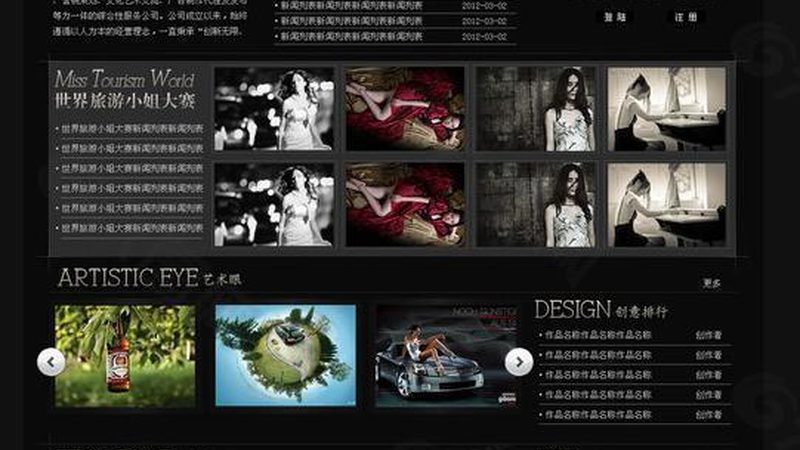 加盟代理品牌那么多，真正靠谱的活动策划方怎么挑