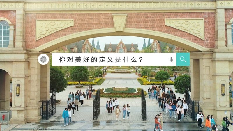北京宣传片拍摄团队：揭秘作品背后的创作奥秘