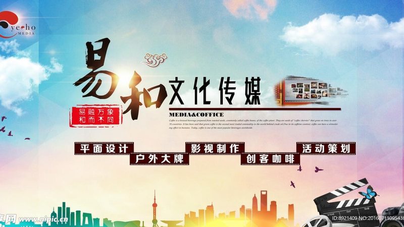 直播代运营：揭秘直播脚本流程背后的奥秘